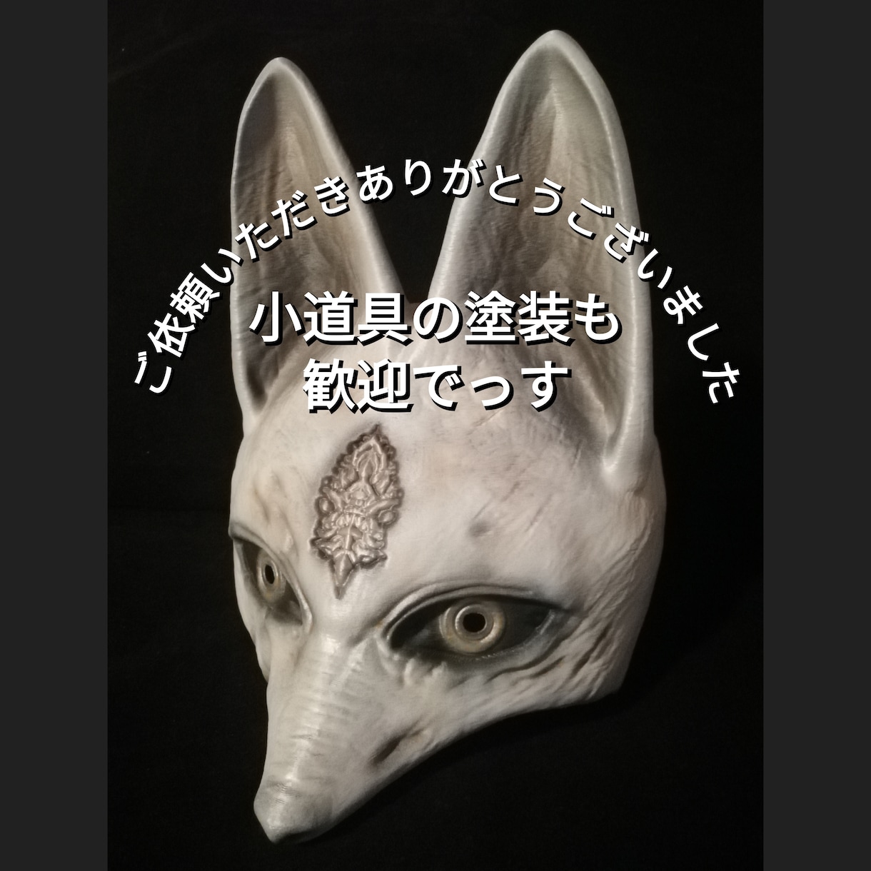 プラモデルのパーツ1個からでも塗装します プラモ以外の部品や小物類も塗装可能な物は対応します! イメージ8