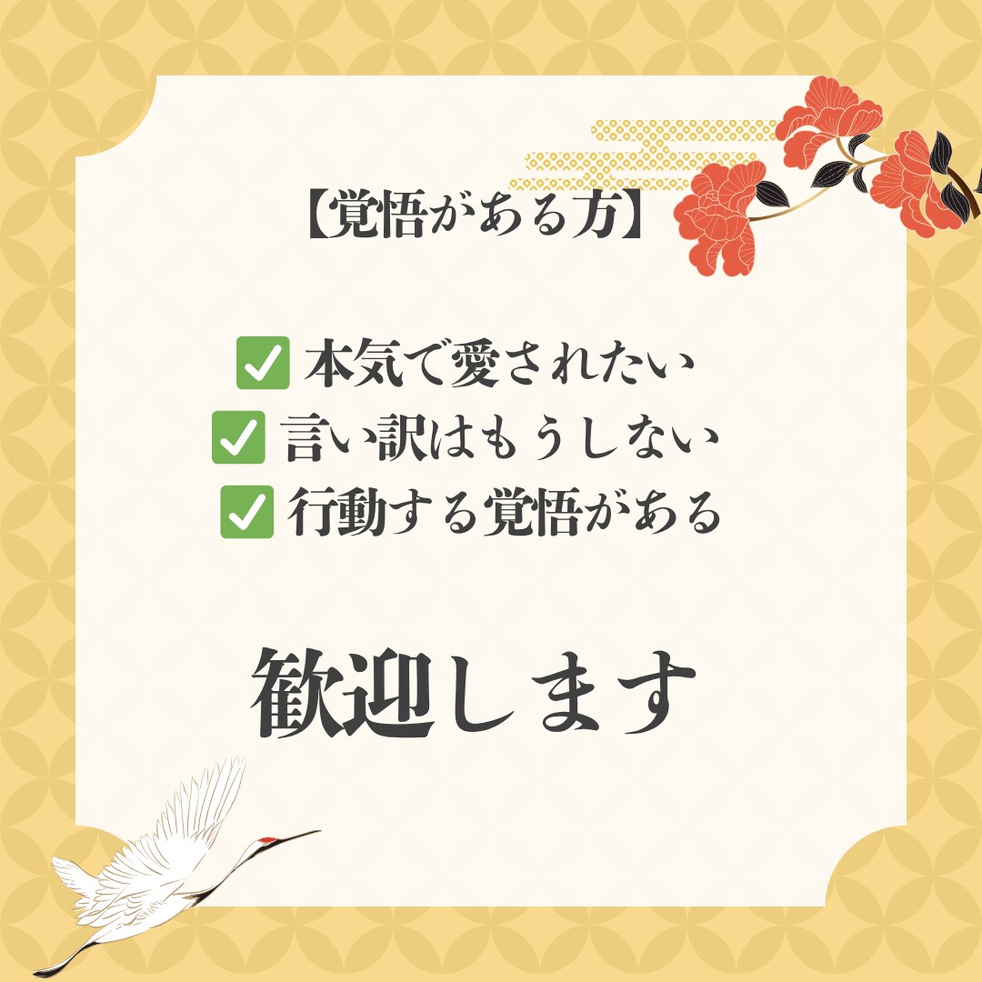 緊急霊視◆あなたを好きな【意外な人物】を占います 鑑定実績3000人。運命の人【顔・名前・次の行動】がわかる！ イメージ8