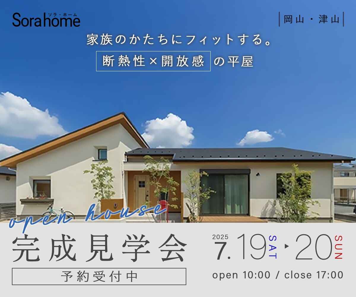 美容・女性向けのバナー作ります 【今だけ特別価格】美容師経験を活かした「伝わる」デザイン イメージ5