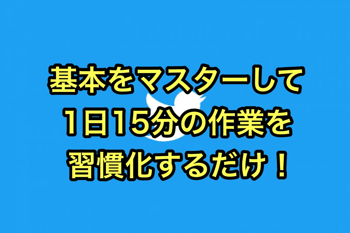 副業サバイバルテンプレート™️解禁します １日１５分～始める資産構築！テンプレートに当てはめるだけ イメージ2