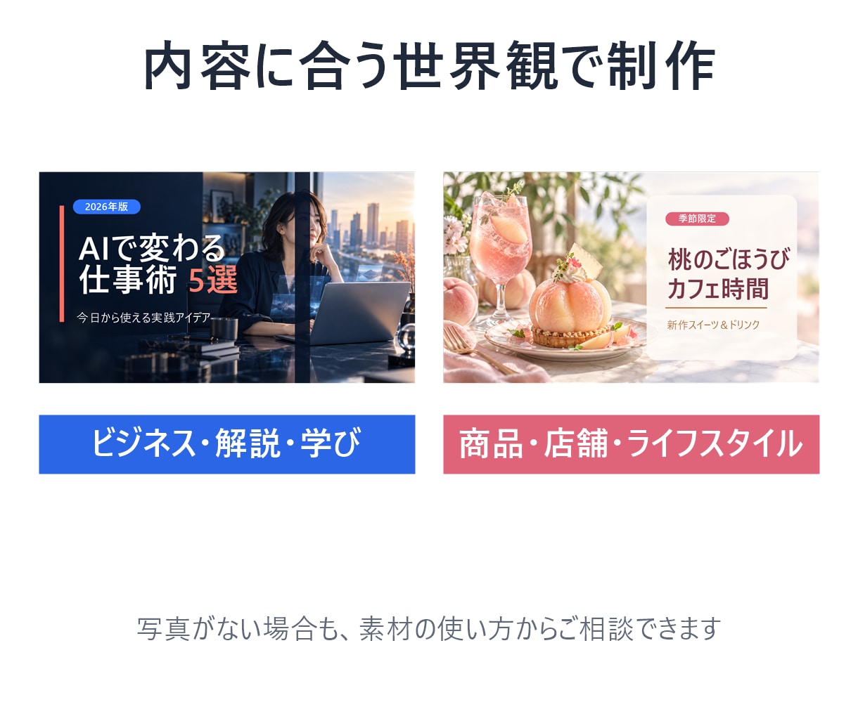 YouTube・note・X画像を3枚制作します 同じ内容を媒体別に見やすく展開・文字入れまで対応 イメージ3