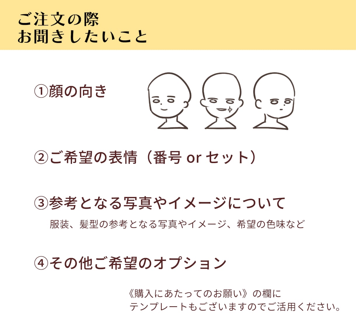 商用OK★個性的なかわいい表情8点描きます 愛らしさと温かみで好印象！インスタ・ブログの吹き出し用にも！ イメージ4
