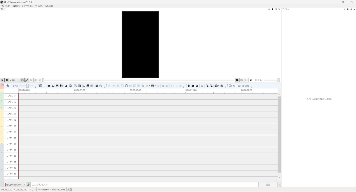 カットやテロップ、ゆっくり動画などを請け負います お客様が納得のいくよう、最大限努力させてもらいもらいます。 イメージ2