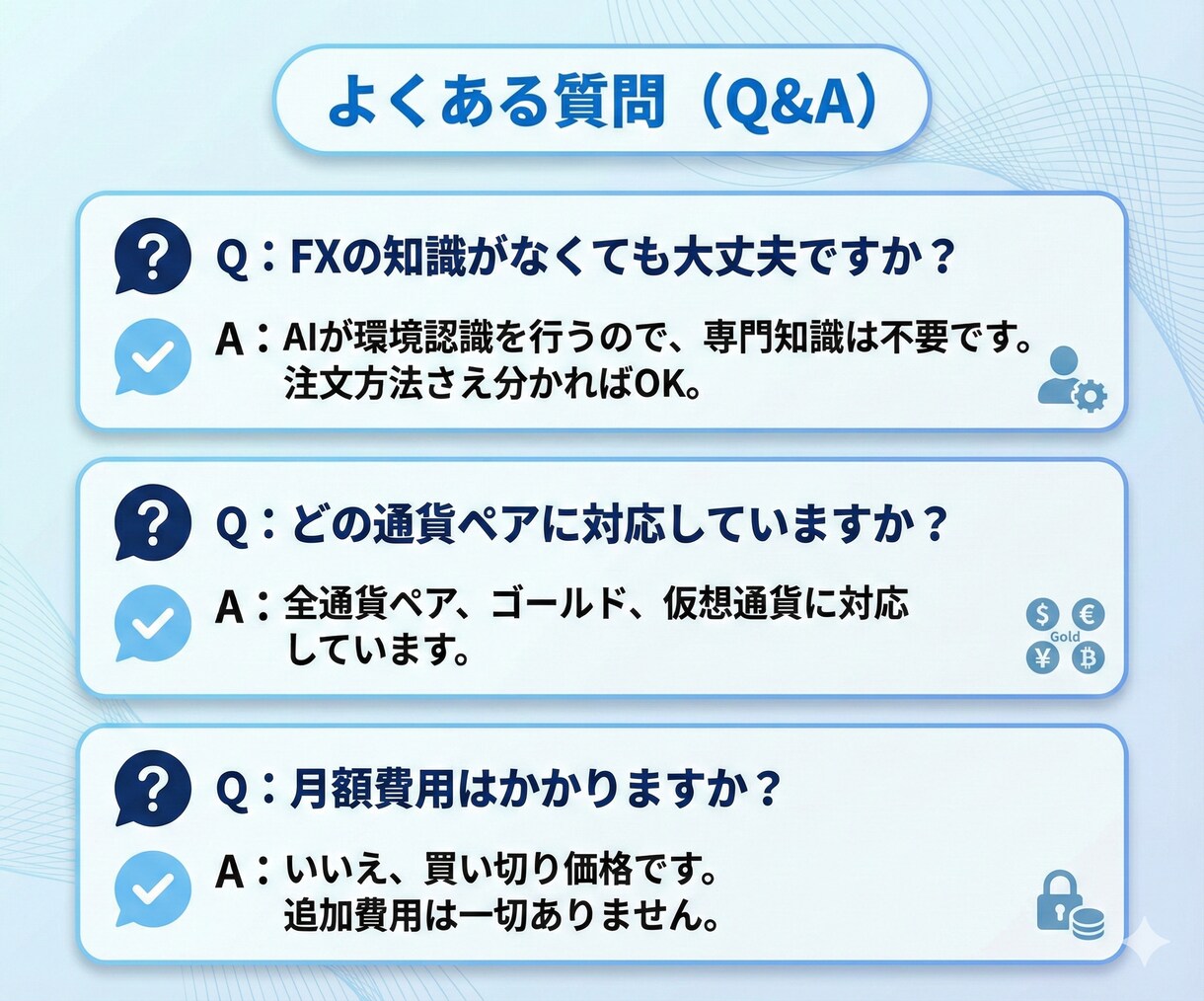 画像3枚でAIが分析｜FX完結ロジック提供します 迷いをゼロへ。画像3枚でAIが導くプロ級の環境認識＆売買判断 イメージ8
