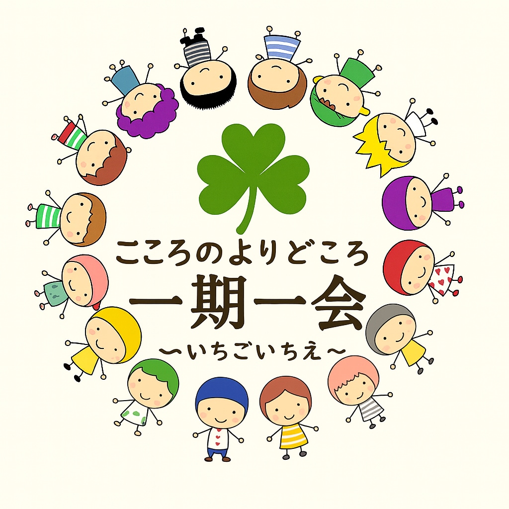 心に響く言葉のカードをプレゼントします 相談する事で人生変えてみませんか。一人で悩まず力になります。 イメージ1
