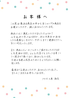 商用DM・販促レターを手書きで印象アップします 手書き×デザインで販促力UP！印刷OK・修正1回無料 イメージ2