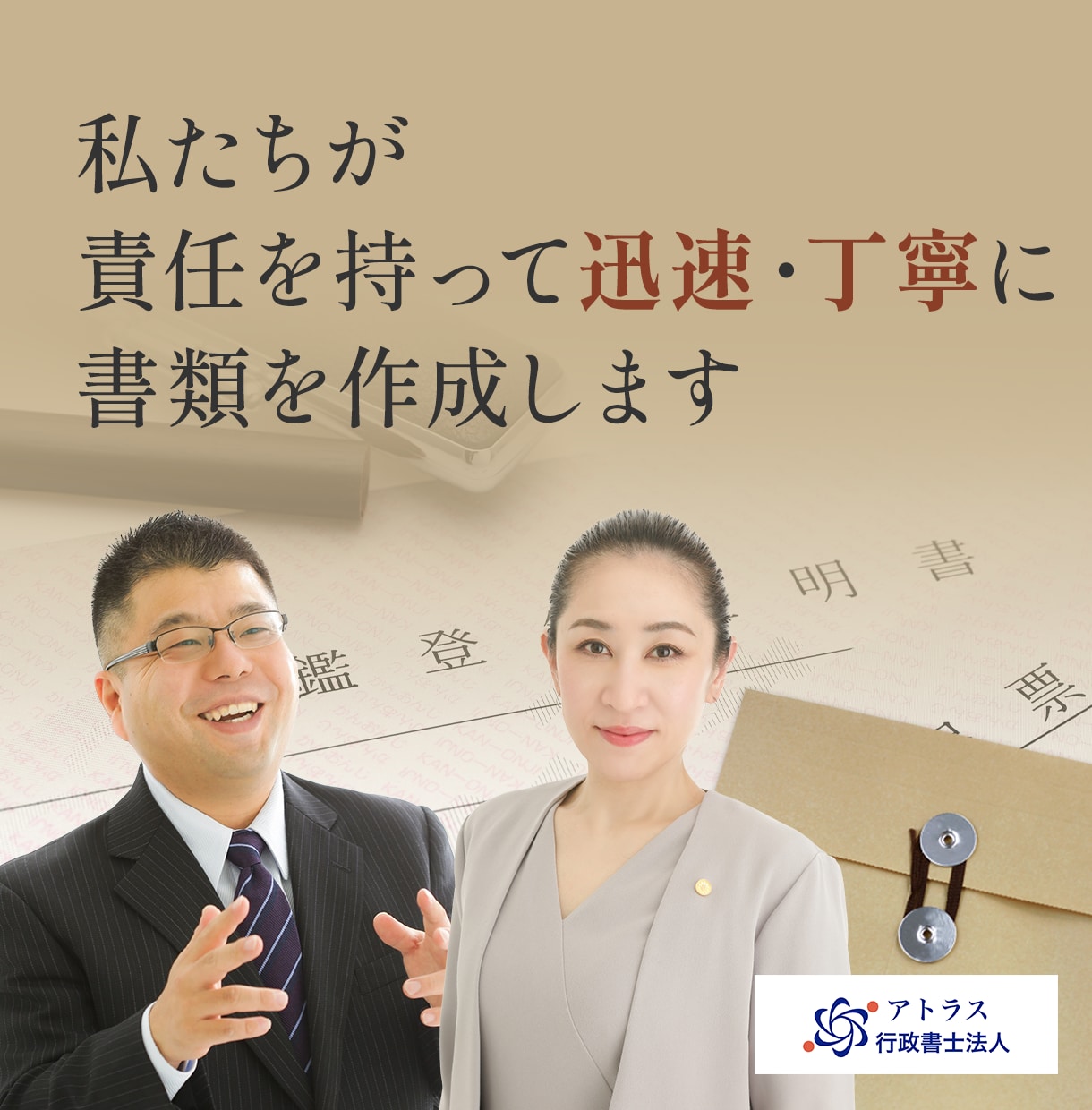 24時間納品/行政書士法人が契約書を作成します 契約書作成サービス｜秘密保持契約書・業務委託契約書も迅速対応 イメージ10