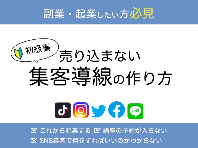 バナー制作いたします 広告用のバナーを低単価でご提供いたします イメージ2