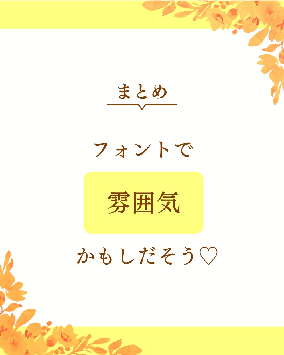 インスタ画像 デザインつくります 優しい♡見やすい ♡ インスタ デザイン イメージ5