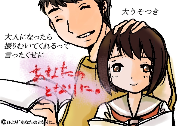 １コマ～数ページ広告マンガ描きます SNSやサイトに載せるバナー広告にぴったり イメージ3