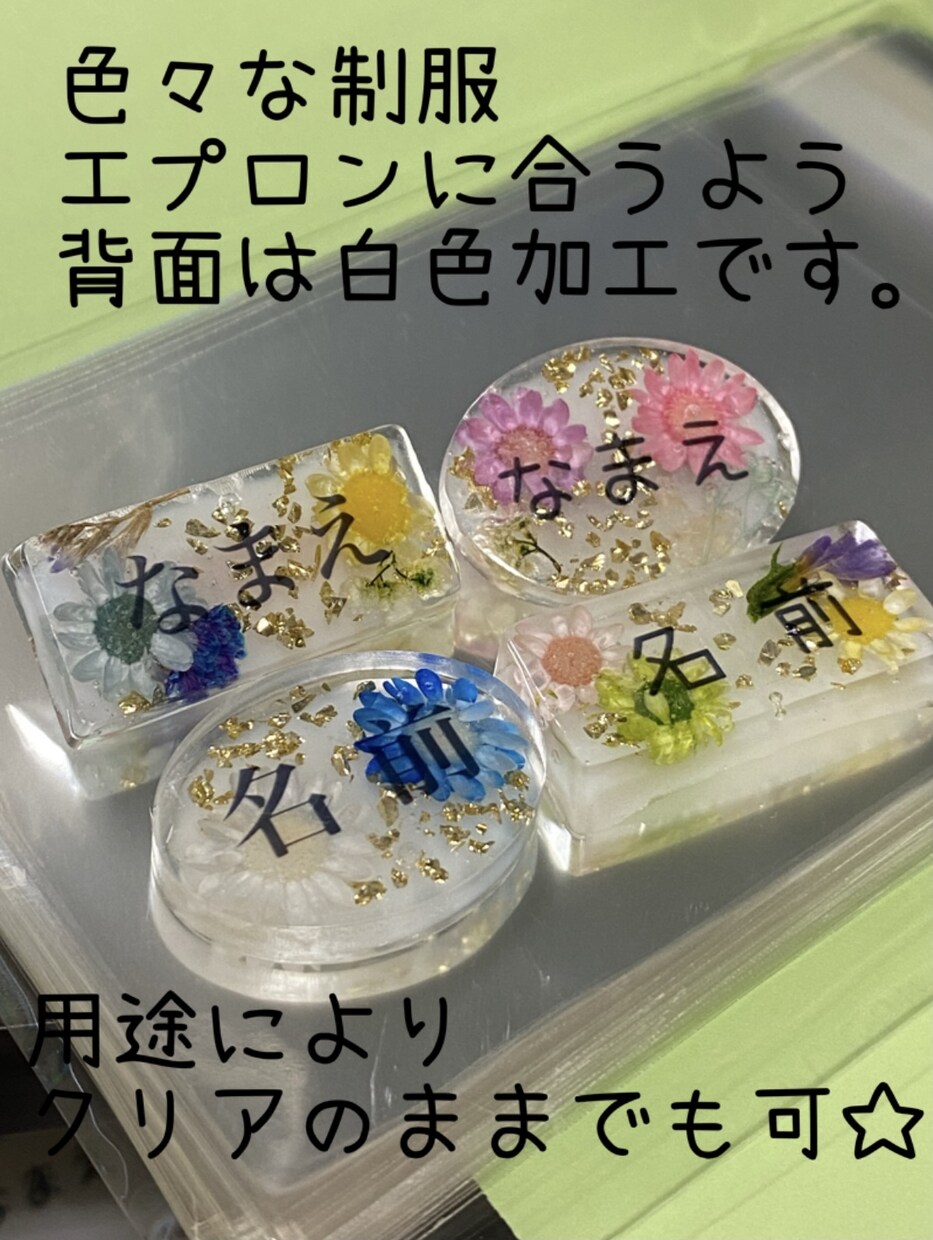 女性へのプレゼントに！綺麗なお花の名札を制作します サプライズが大好き！ 女性がときめく作品作ります☆ イメージ2