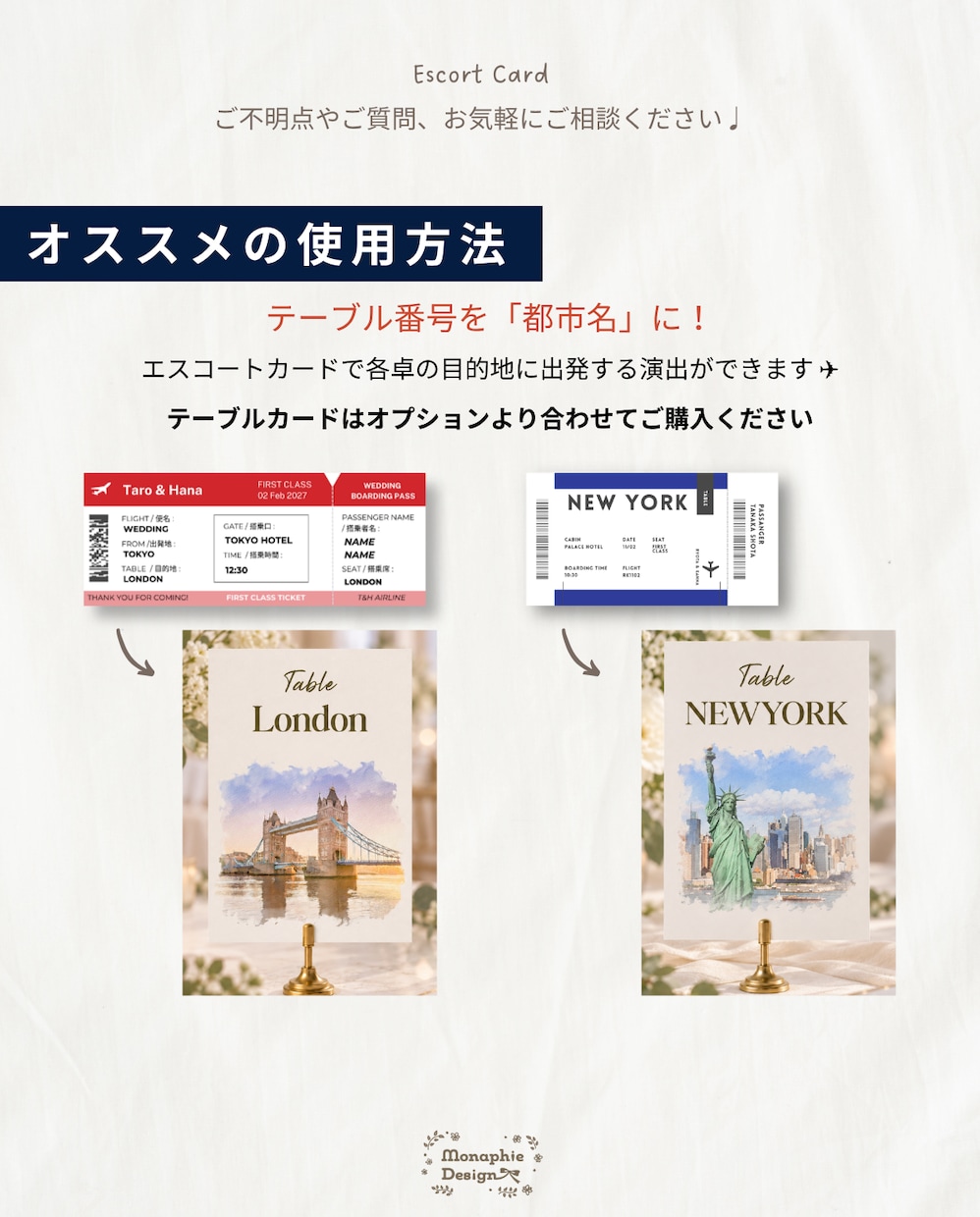 テンプレート納品◎エスコートカードをDIYできます 【Canvaで簡単編集】自分で作れる航空券風エスコートカード イメージ8