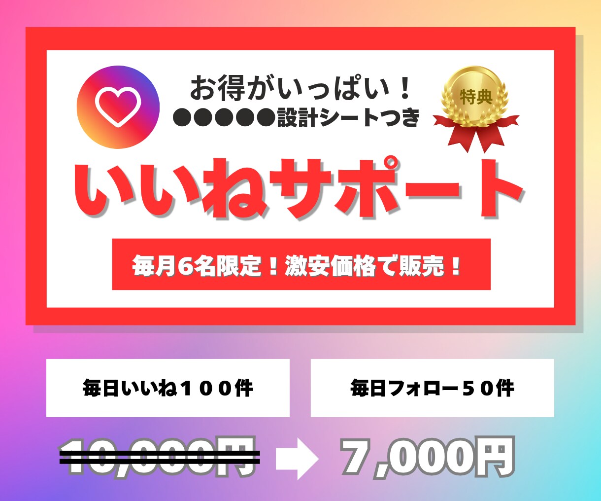 インスタ投稿・広告画像を丁寧に制作いたします 目を引くデザインで、フォロワーの目に止まる投稿広告を作ります イメージ1