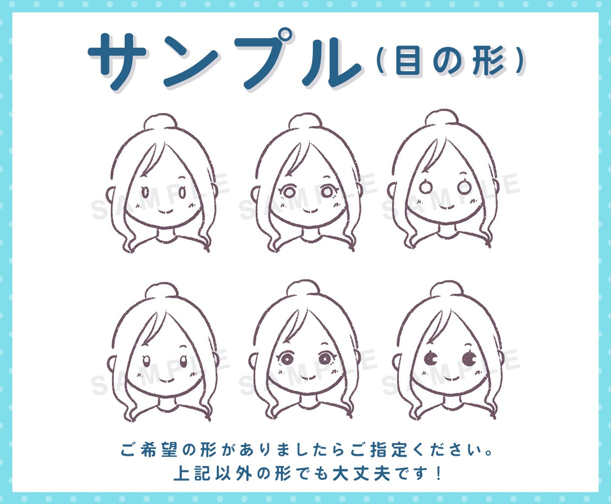 シンプルで可愛いイラスト制作します SNSアイコン/色の塗り方が選べる イメージ4