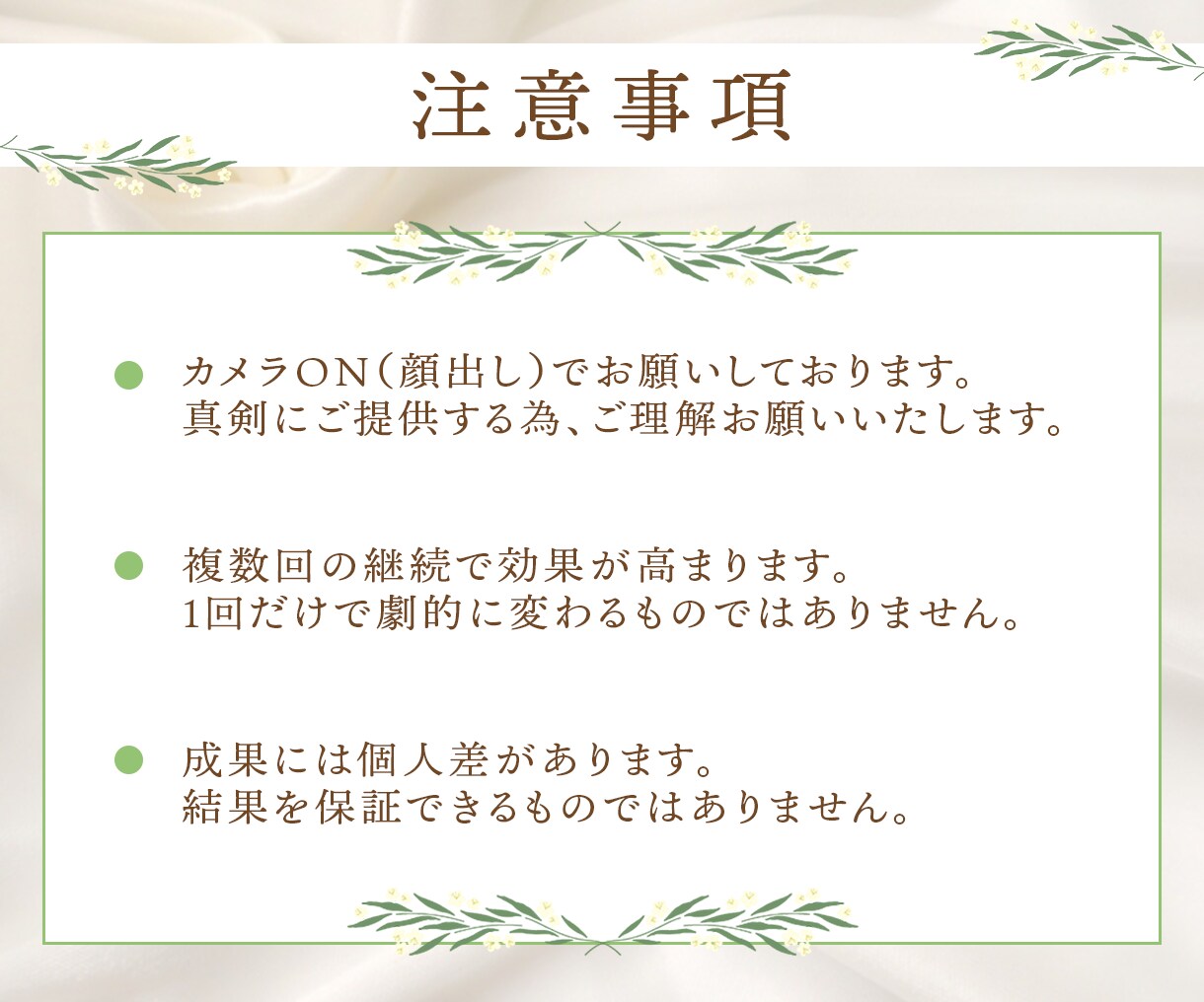 冷めた夫婦関係を修復！二人の笑顔を取り戻します 深いパートナーシップへ！温かい日常を育む夫婦円満コーチング！ イメージ5