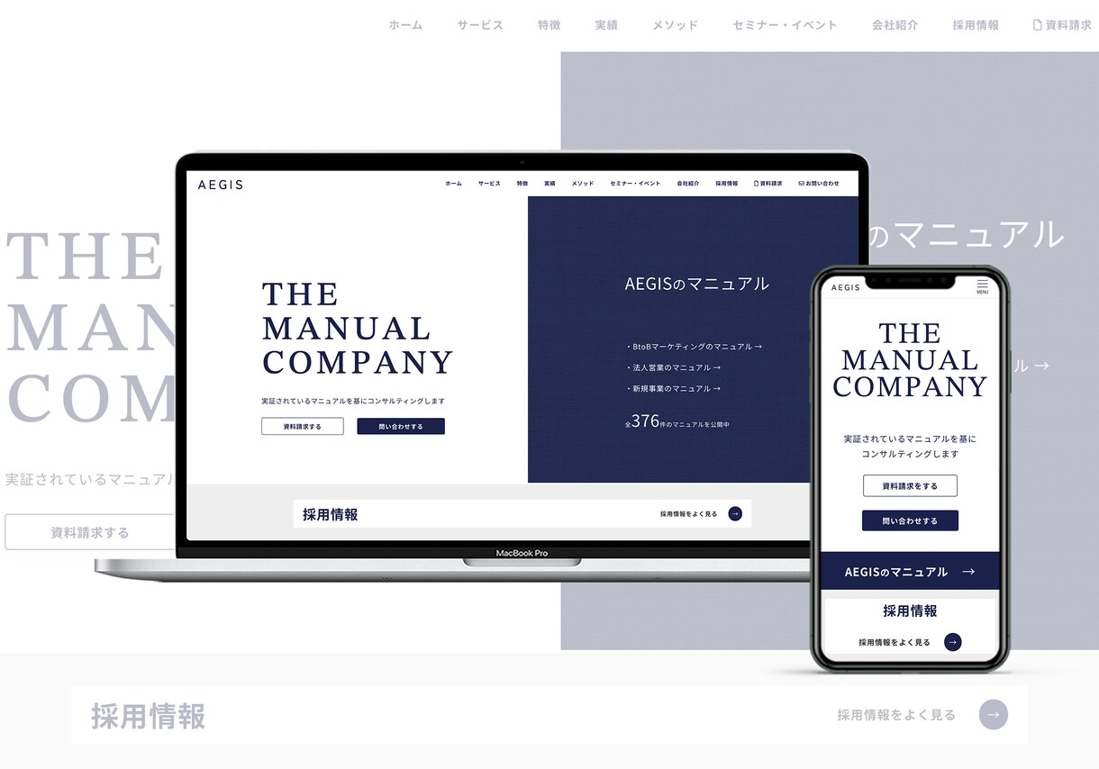 HP初心者でも安心！格安でWebサイト制作します 個人事業主の方、教室、企業まで幅広く対応 イメージ9