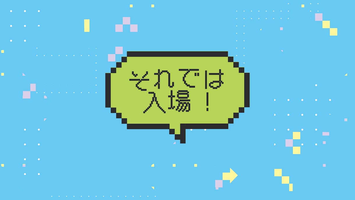 懐かしの平成リバイバルオープニングムービー作ります 人気キャラの音楽に合わせた動画で友達から褒められる結婚式に！ イメージ7