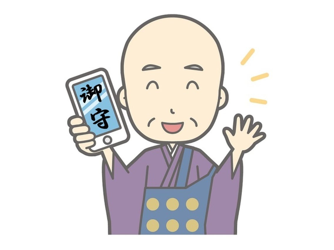 最強の御守㊙聖天（歓喜天）様が御守護してくれます 現世利益最強の守護神と知られる神様に祈祷済み御守❤ガネーシャ イメージ3