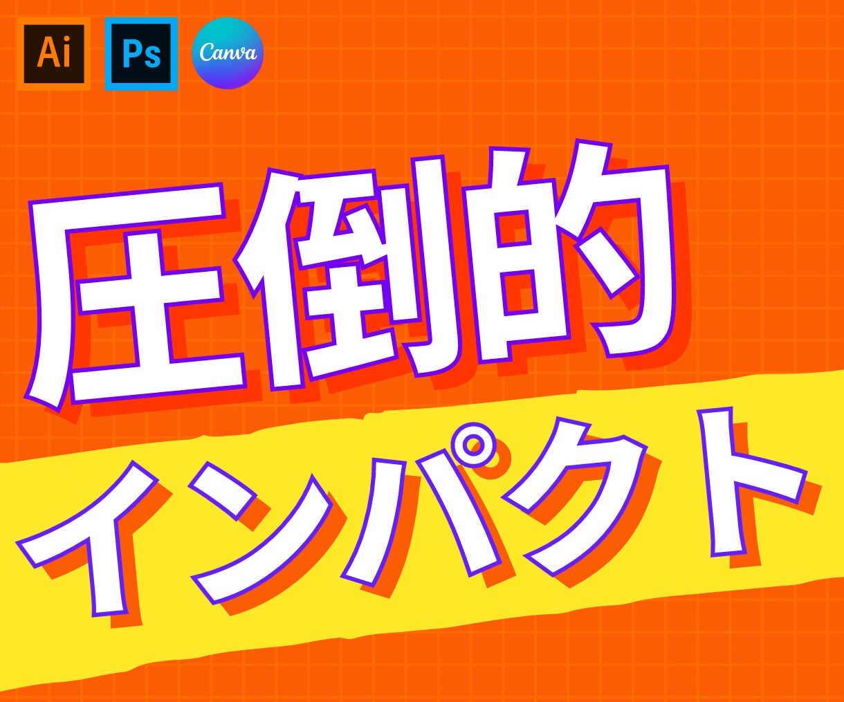 SNSサムネイル・LINEリッチメニュー作ります 視聴率・クリック率が上がるようなものをお届けさせて頂きます！ イメージ1