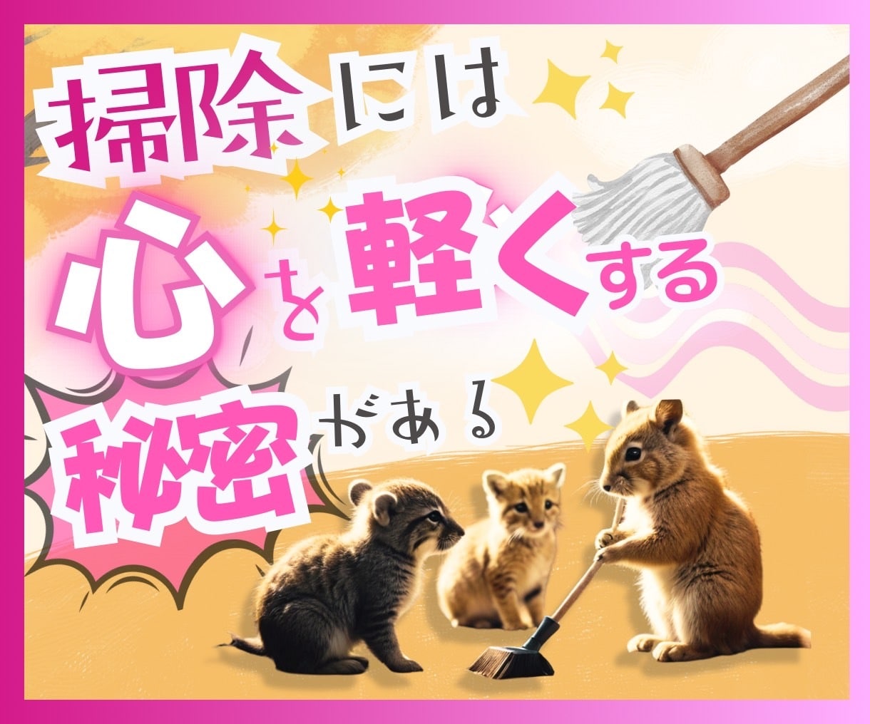 もう我慢したくないあなたへ✨魔法の本、届けます 『つらい』が言えないあなたへ今すぐに。頑張りすぎた日に読む本 イメージ1