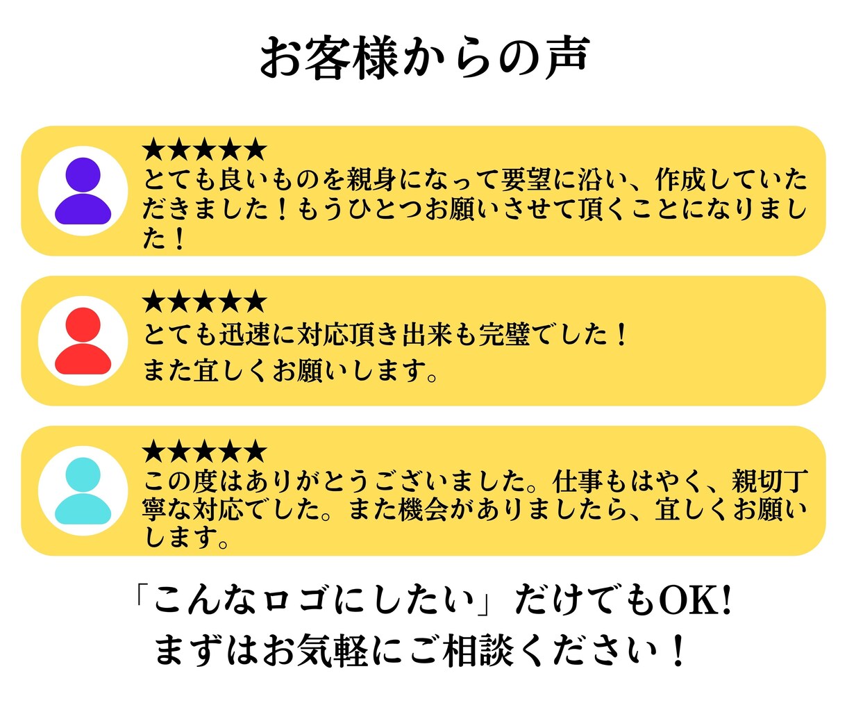 あのロゴを○○風に！パロディロゴを制作します 「このロゴを○○風にしたい！」をカタチにします。 イメージ8