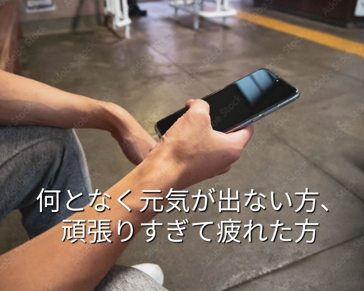 女性限定7日間♪ 癒し系パパが悩み相談聞きます 恋愛、人間関係、仕事のお悩みなど何でもOK！ イメージ3