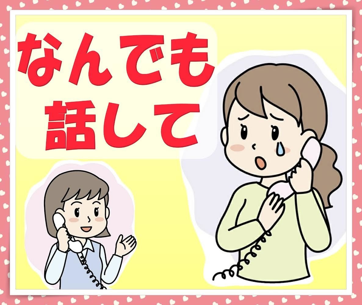 💬ココナラ｜離席中        うまく話せなくても大丈夫♪♪占い師がお聞きします   万理華スピリチュアルボイス♪♪  
           …