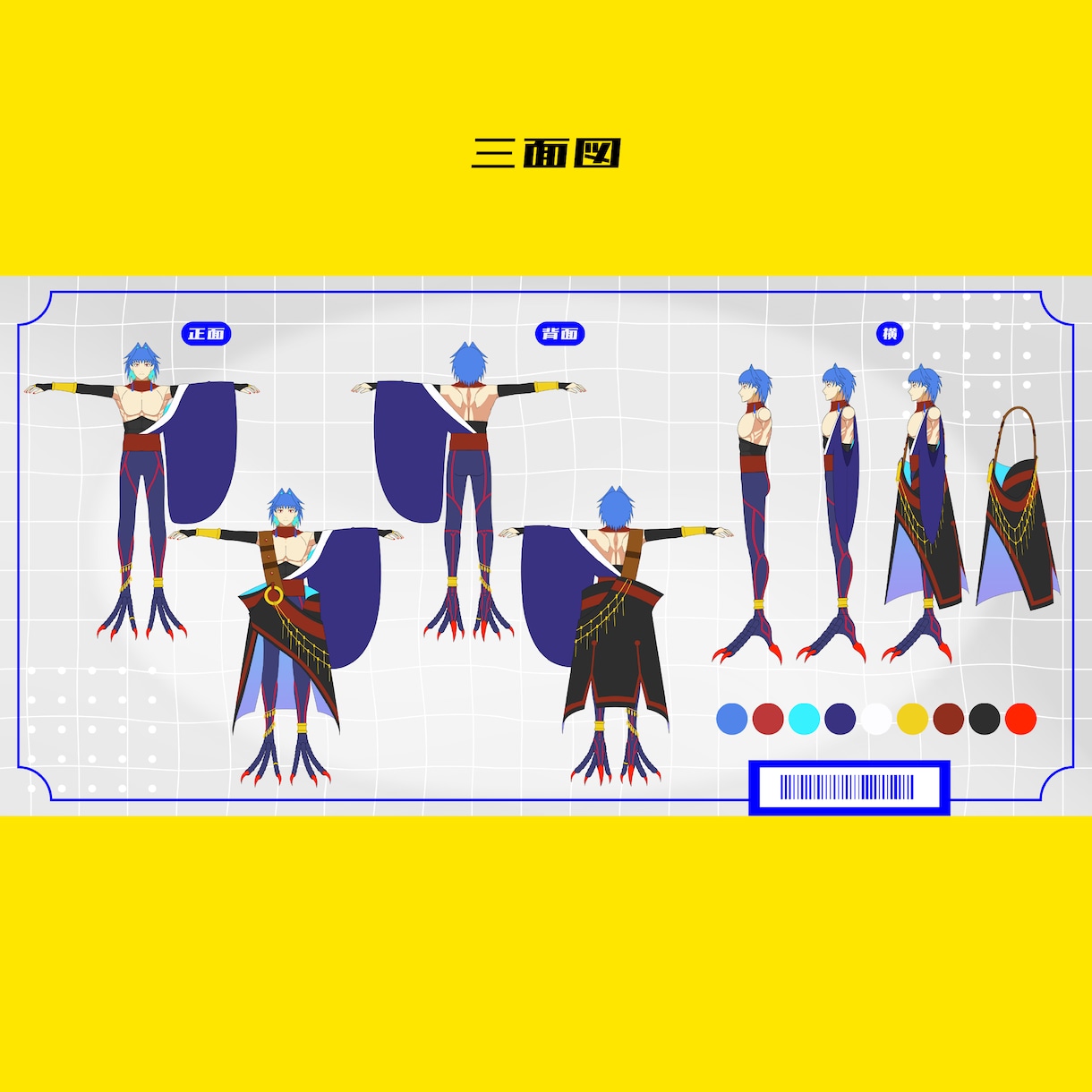 キャラデザも可！立ち絵制作します 商用利用無料！老若男女人外なんでもかきます！ イメージ4