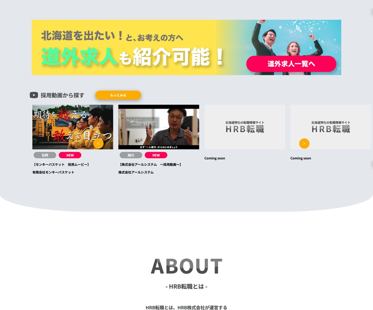 アイキャッチで高品質なサイトを制作します 現役WEBデザイナーによる完全オリジナルデザインのサイト制作 イメージ7