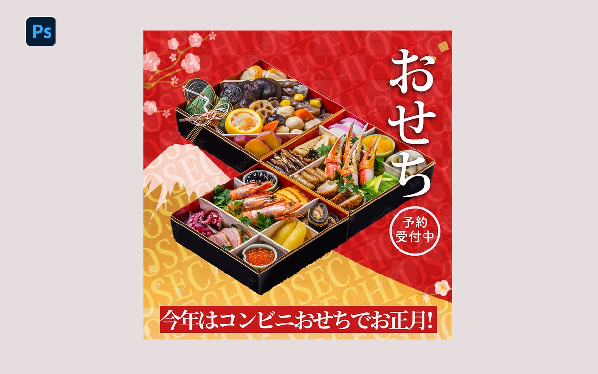 Webバナー制作1500円｜広告画像を制作します 低価格×丁寧対応｜最短即日納品も可能 イメージ5