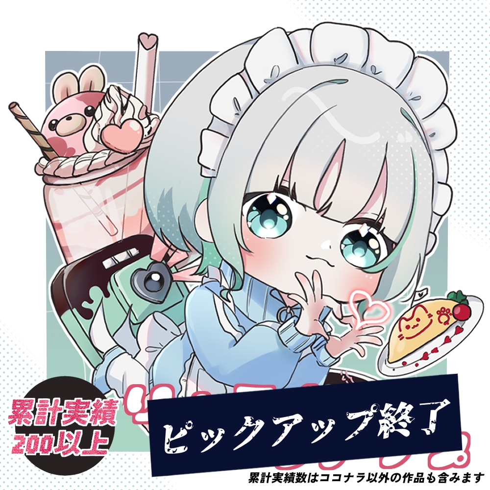 商用可！！可愛いキャラを量産します たくさんのイラストを安く毎月必要な人へ イメージ3
