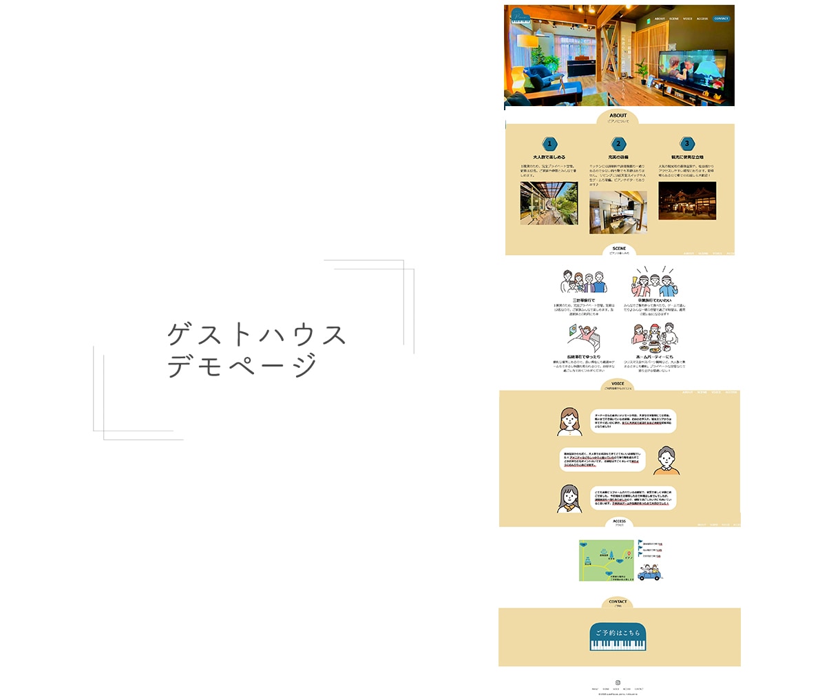 Webサイトを格安で制作をいたします 修正無制限！低価格ですが丁寧に制作します◎ イメージ3
