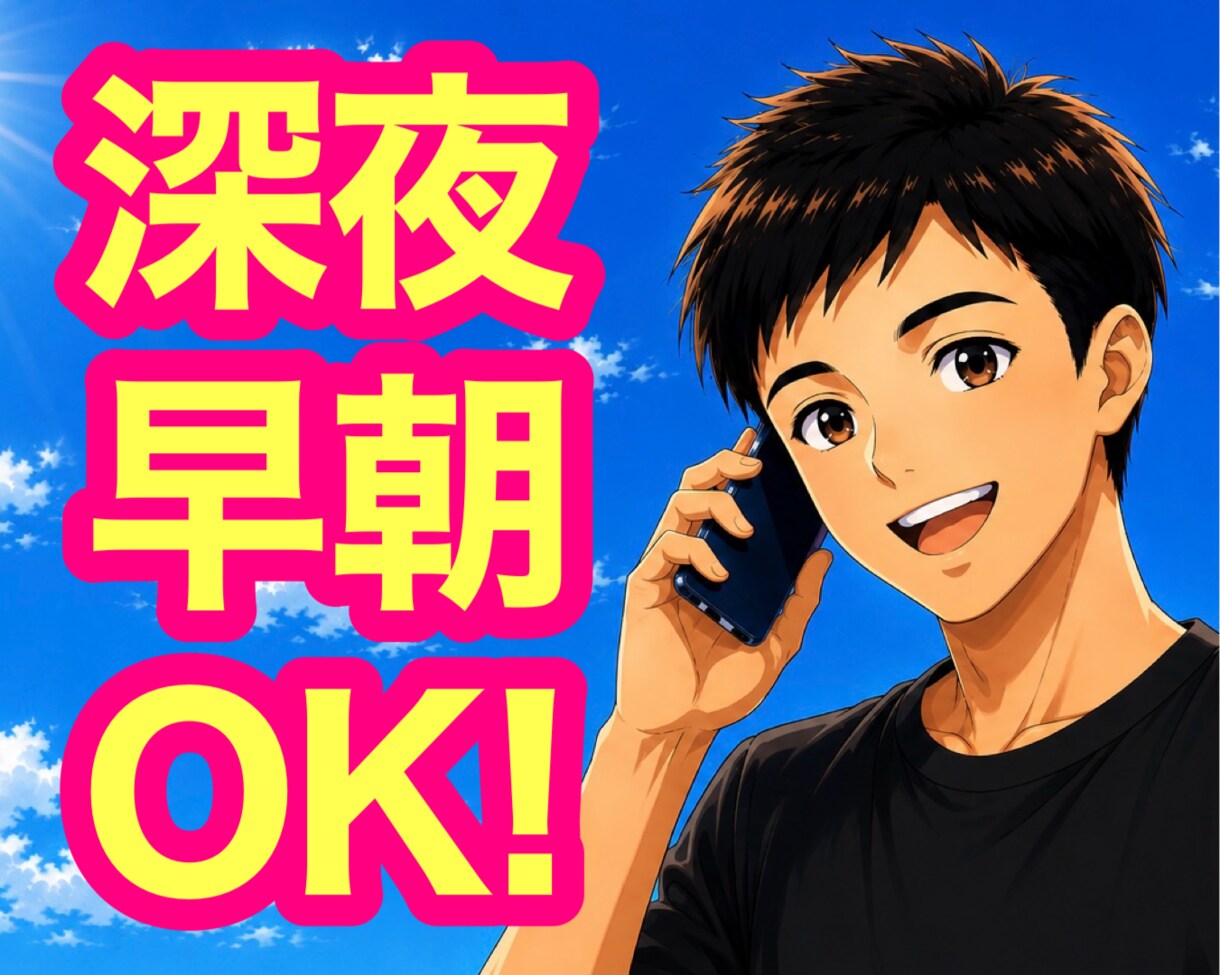 男性限定｜女性心理を客観的かつ論理的に紐解きます 有資格者×既婚者が恋愛・夫婦の悩みを秘密厳守で傾聴・助言✨ イメージ5
