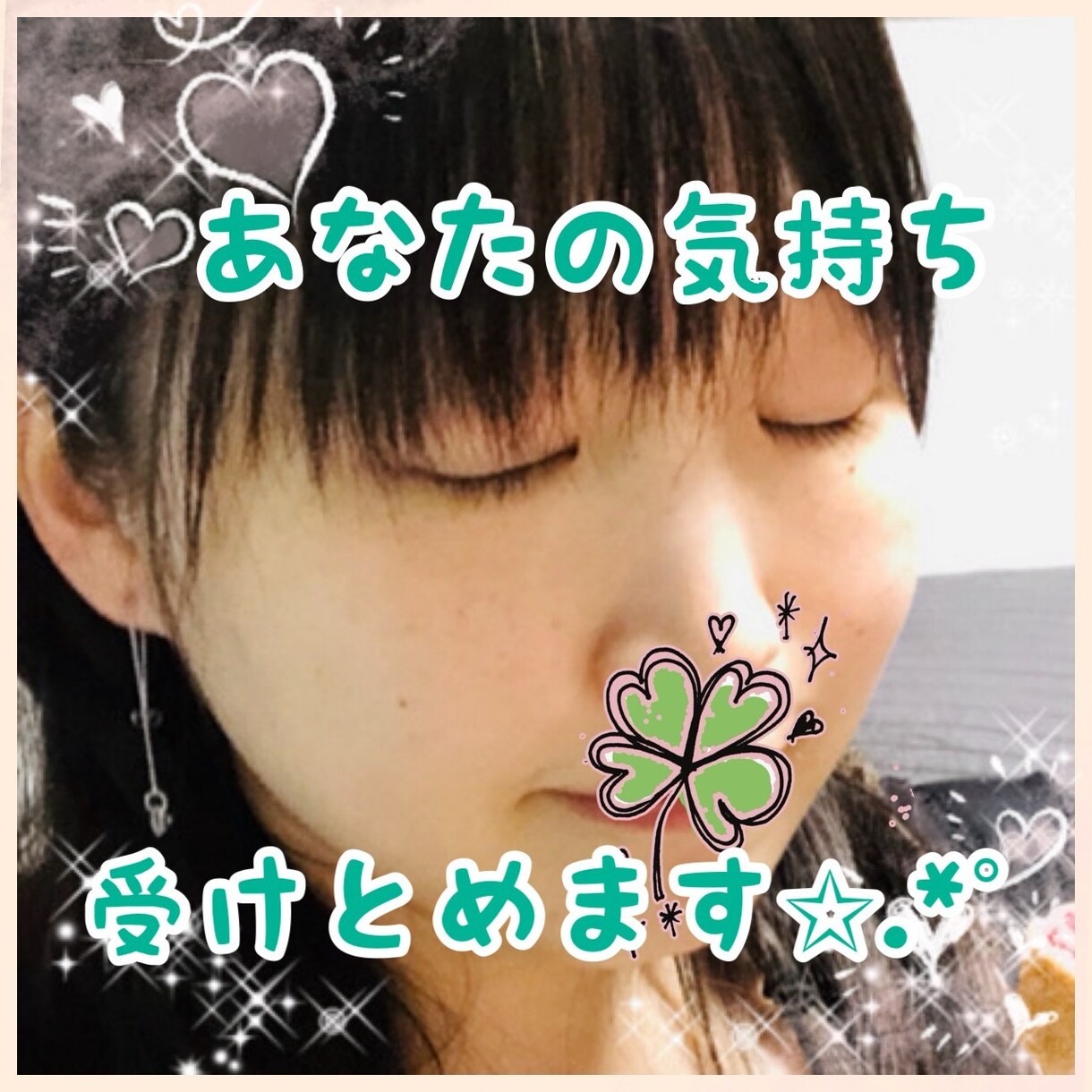 大病・難病の家族を持つあなたに寄り添い話聞きます 大病の家族を持つ家族の側、病人側の経験者が話を聞きます イメージ2
