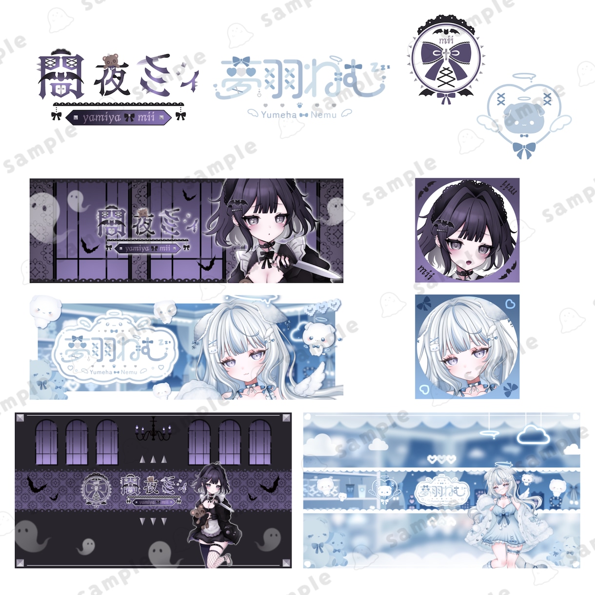 全3プラン！Vtuberデビューセットを作成します 商用利用無料！活動に必要なものが通常よりお安く揃います！ イメージ4