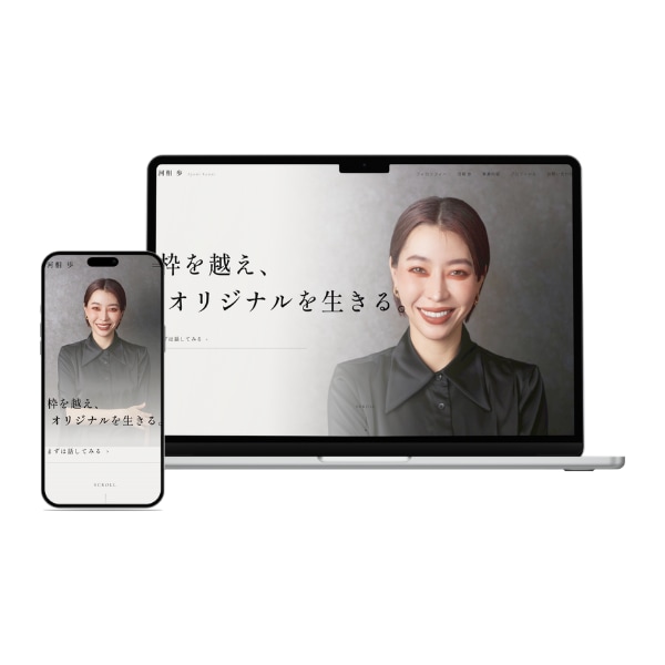 オリジナルデザインのホームページを低価格で作ります ホームページ制作を通じて集客のご支援を。 イメージ7