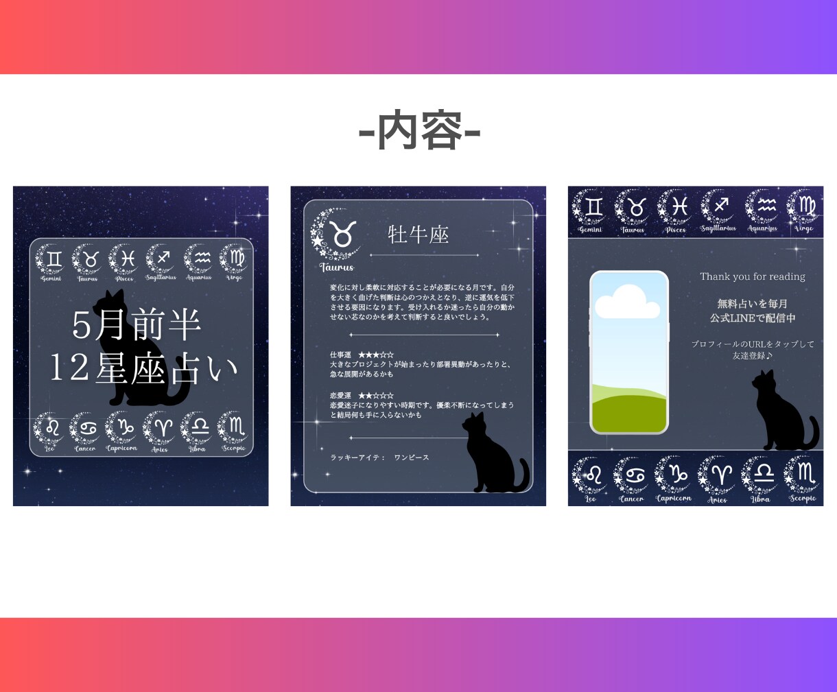 Canvaで編集可能なテンプレ販売します Instagramフィード投稿3枚セット イメージ2