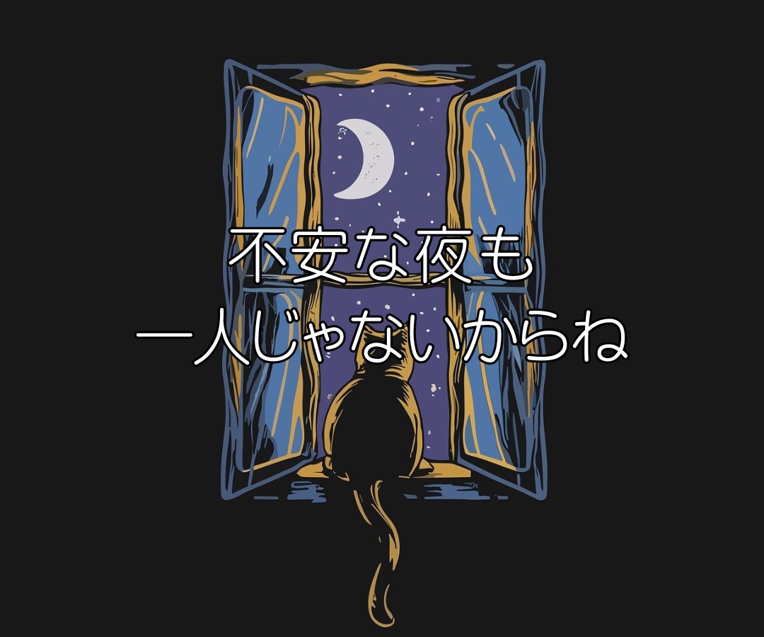 雑談から深刻な悩みまで✨何でも優しくお聞きします 恋愛・人間関係・仕事・職場・家族✅どんな事でも受け止めます❗ イメージ6