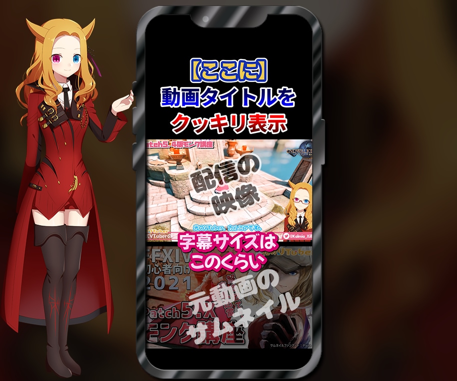 配信から選定！月４本のショート動画を制作します 配信URLだけでOK！切り抜き箇所の選定込みで投稿をサポート イメージ2