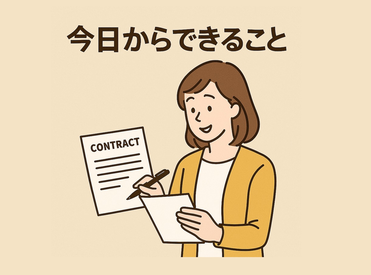 示談書・誓約書作成します｜不倫案件など対応します 不倫金銭等の示談書誓約書を全国対応｜最短24時間納品安心対応 イメージ13