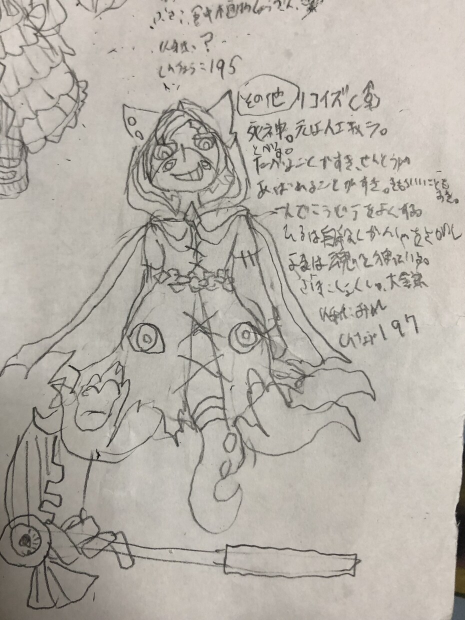 なんでも取り組みます とにかく取り組みます。詳しくご相談ください。 イメージ1