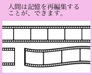 あなたのトラウマ解消いたします ずっと消えない記憶、苦しみを解消いたします イメージ1
