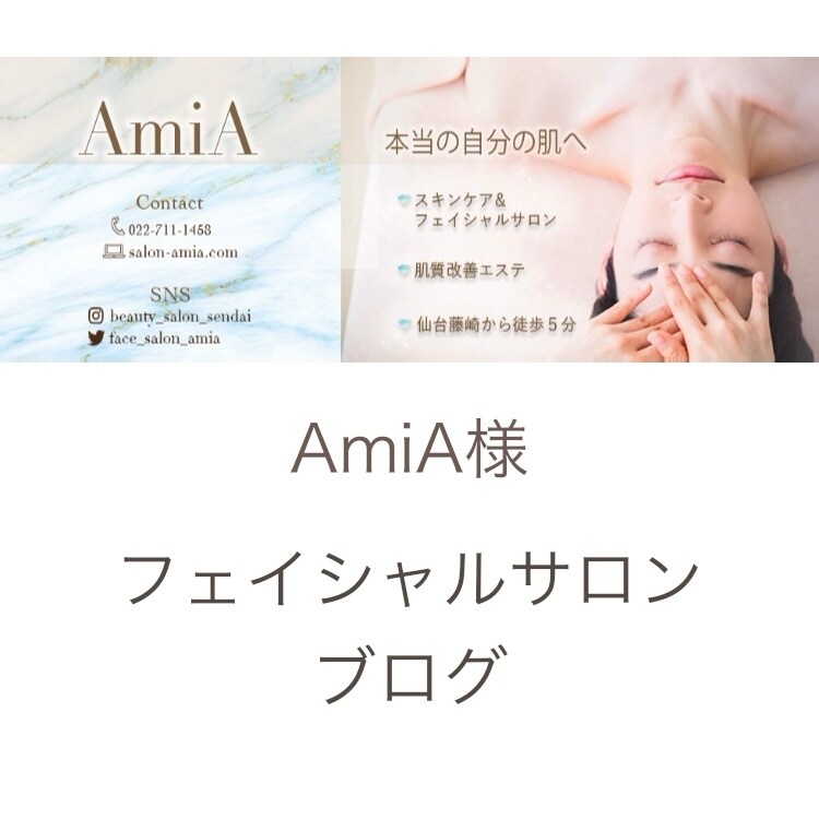 おしゃれ☆アメブロヘッダー制作＆設置致します ヘッダーのカスタマイズplan-お好みのサイズで設置致します イメージ3
