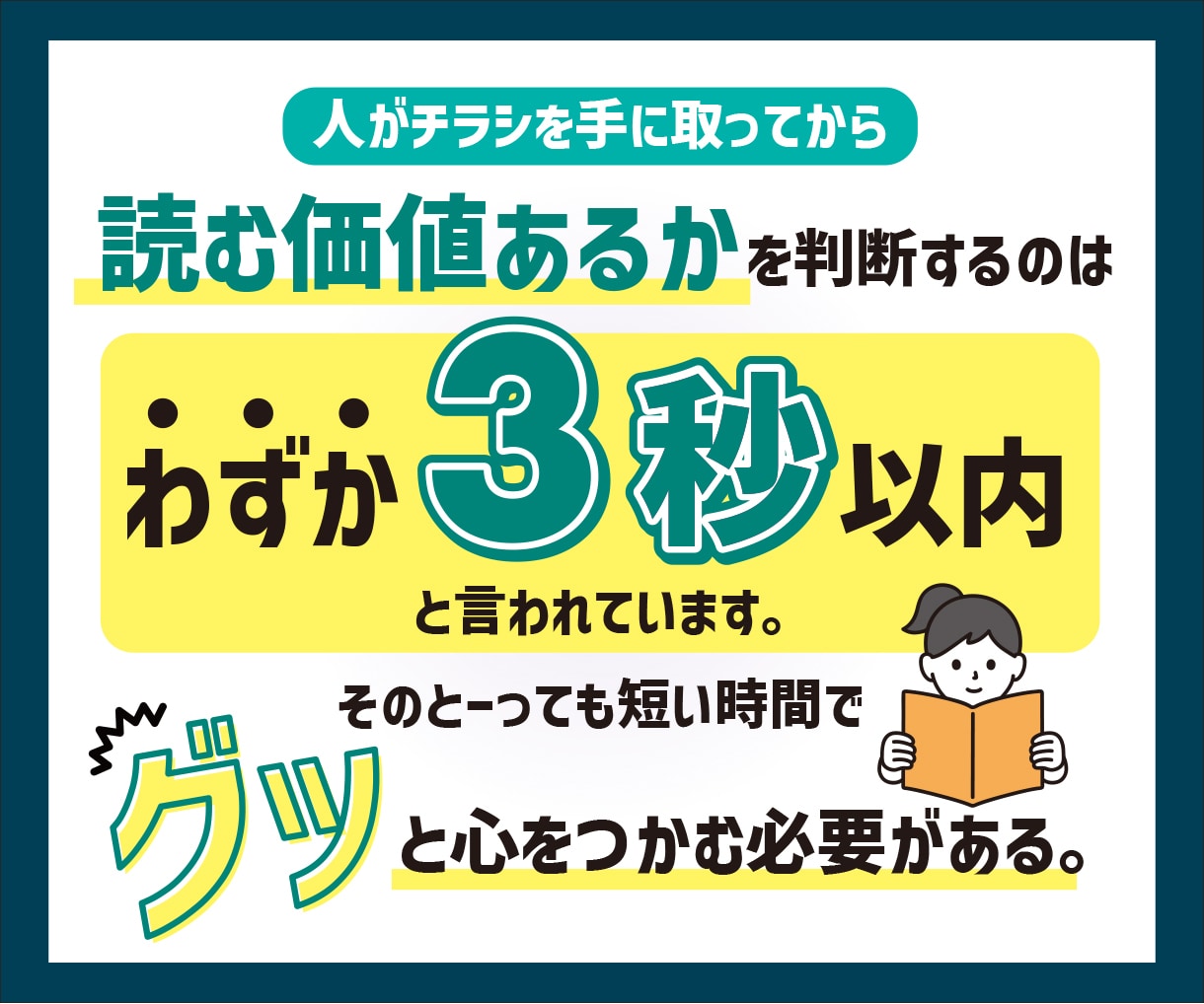 キャリア15年以上!　読みたくなるポスター作ります プロデザイナーがあなたの企画の認知度UPのお手伝いをします！ イメージ2