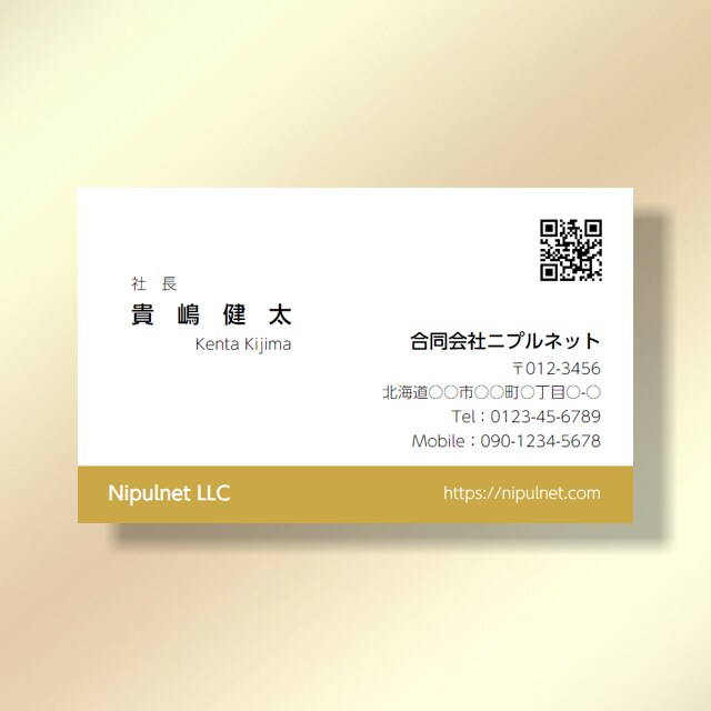 シンプルでおしゃれなデザインの名刺を作成します おしゃれな名刺デザインのテンプレートからお選びいただけます イメージ5