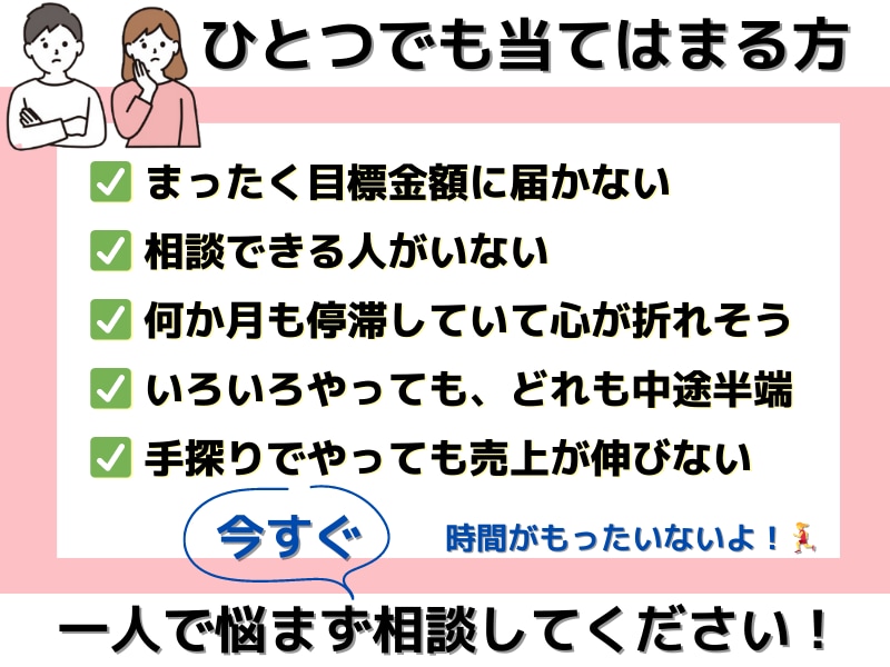 プロコンサル　マーケティング相談おうけします 元一部上場企業マーケッターがプロの目で分析とアドバイス イメージ2