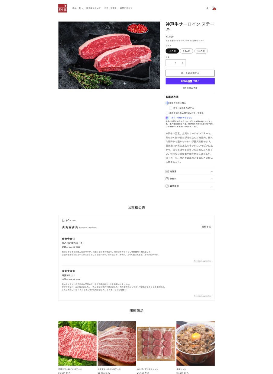 ShopifyでECサイトの構築を行います 初めてECサイトでの出品をお考えのかた！最適なご提案できます イメージ4