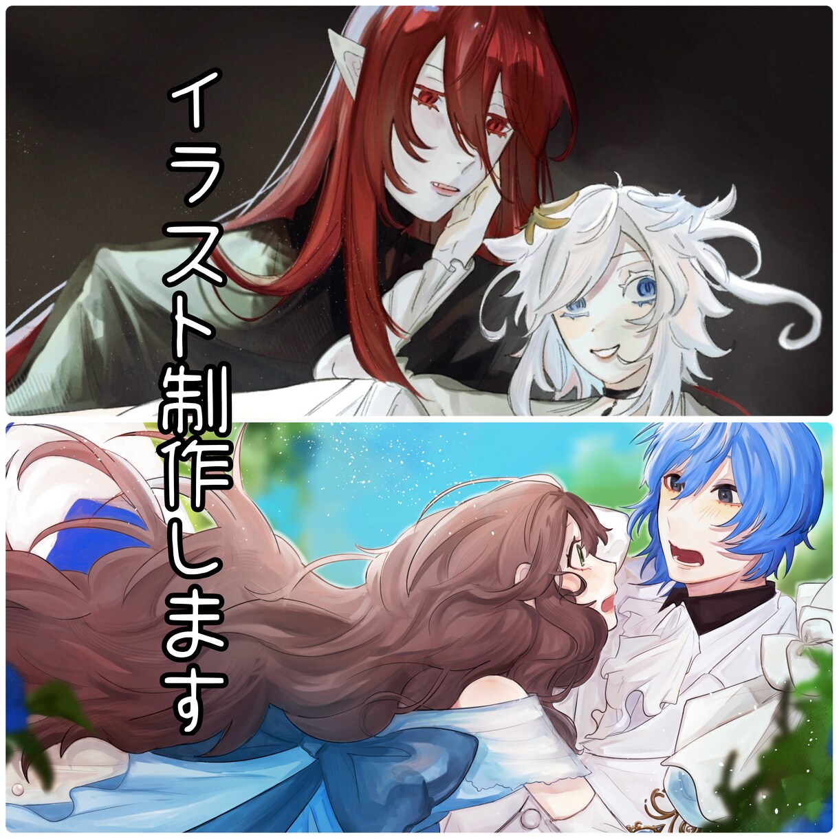 アイコンなど制作します アイコンや1枚目、立ち絵など制作させていただきます。 イメージ1