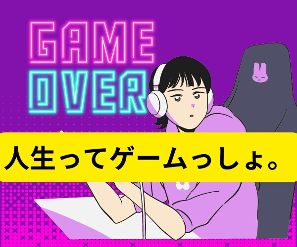 普通って貴重♡普通の子育て主婦が普通に意見♡します 今どきのゲーム好き主人に子供達。素直に意見させて頂きます! イメージ1