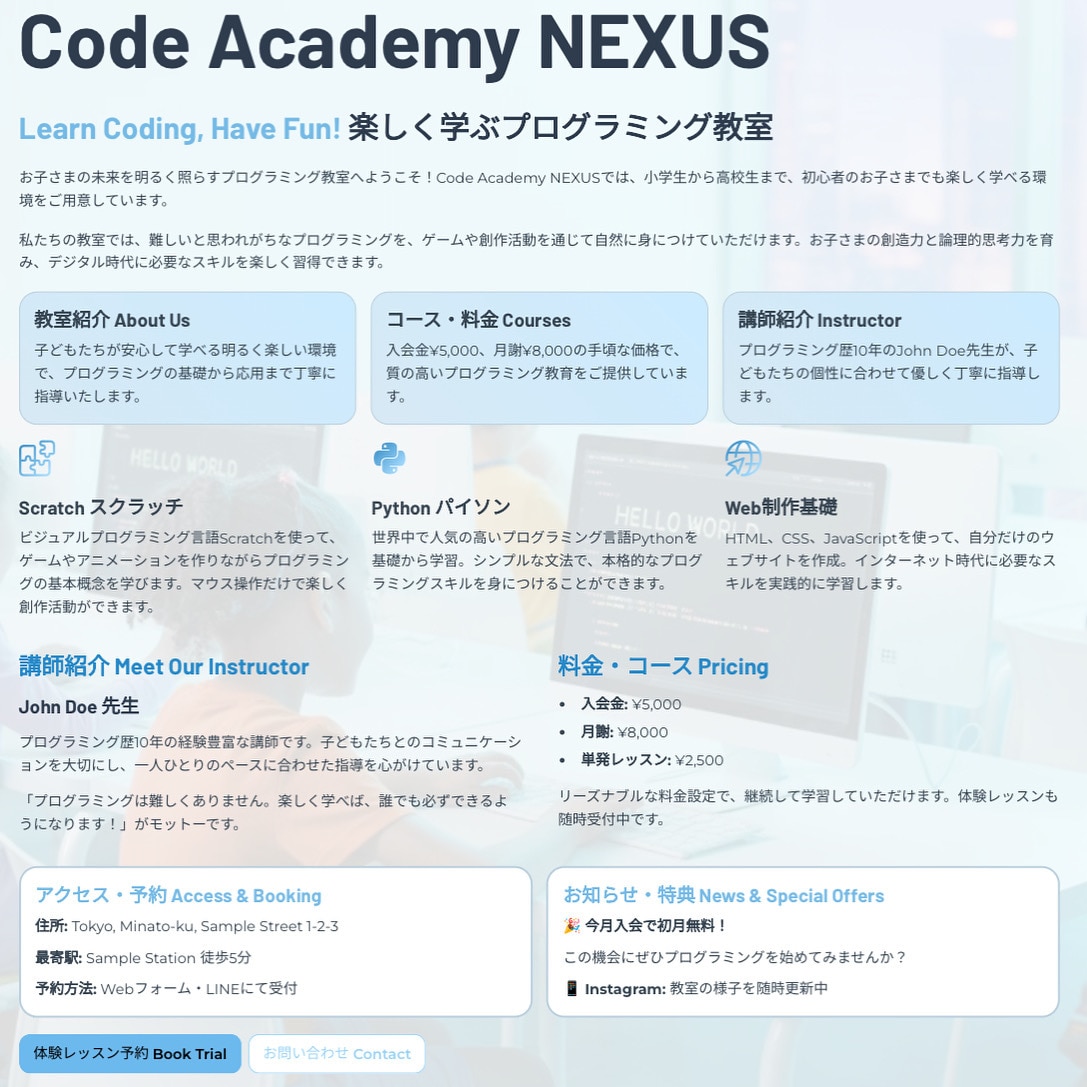 Gammaで作る！シンプルWebページ制作します Webページづくり、もっと気軽に。 イメージ5